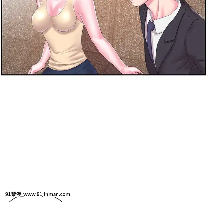 心機小姨子1-29話[完結][哆啦a夢 h漫]