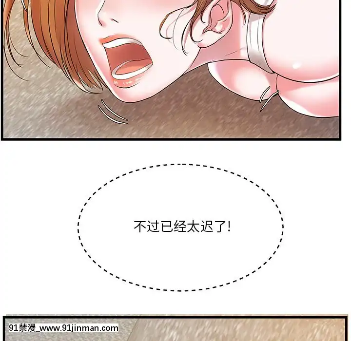 心機小姨子1-29話[完結][哆啦a夢 h漫]