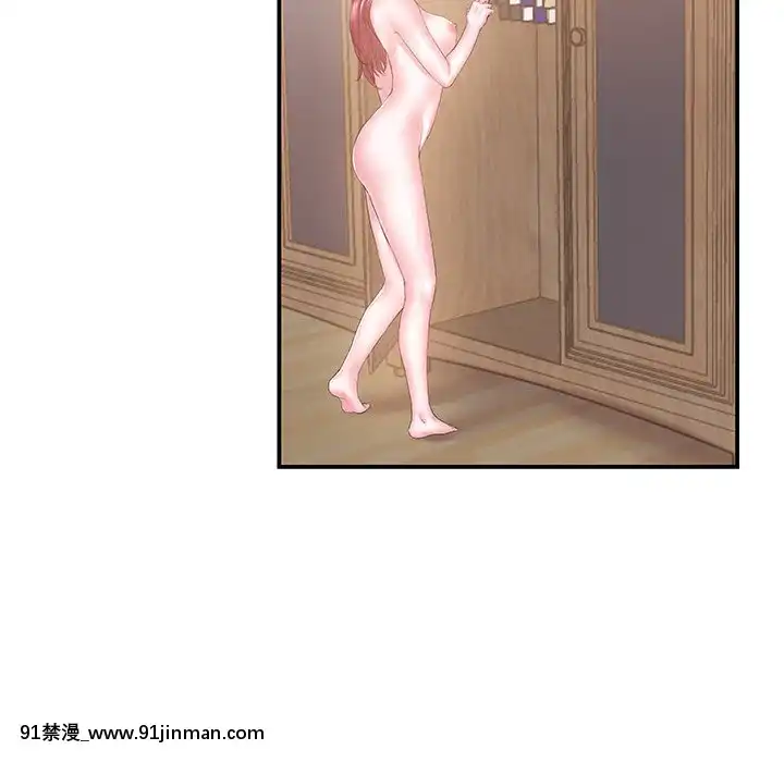 心機小姨子1-29話[完結][哆啦a夢 h漫]