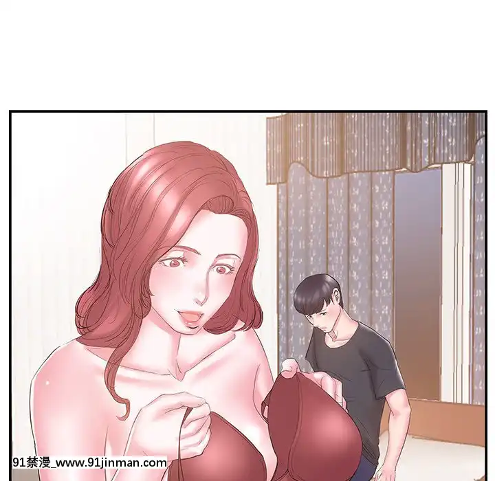 心機小姨子1-29話[完結][哆啦a夢 h漫]