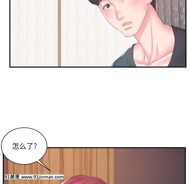 心機小姨子1-29話[完結][哆啦a夢 h漫]