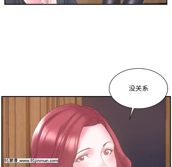 心機小姨子1-29話[完結][哆啦a夢 h漫]