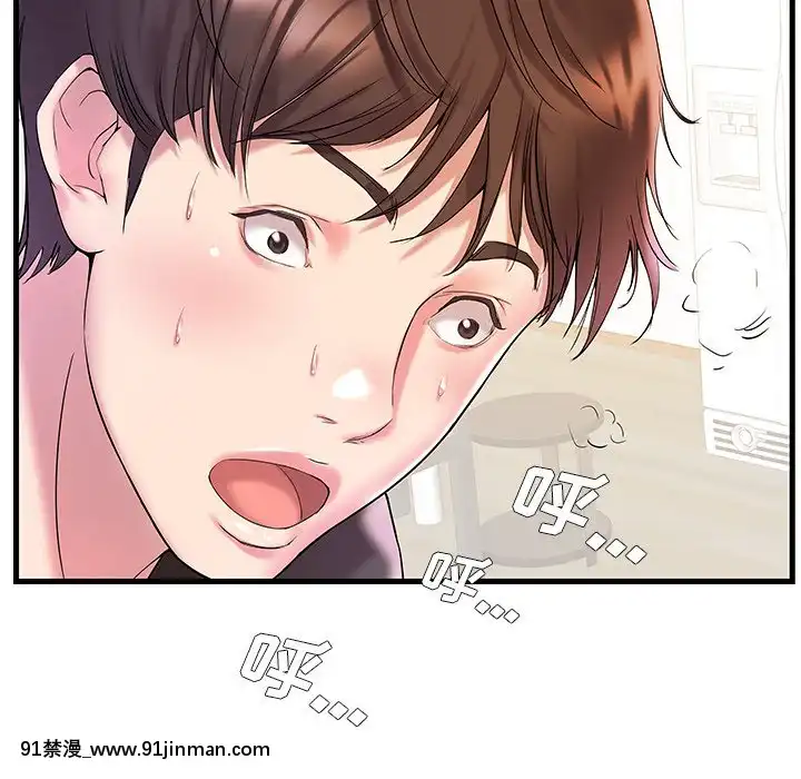 心機小姨子1-29話[完結][哆啦a夢 h漫]