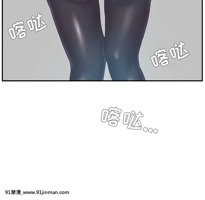 心機小姨子1-29話[完結][哆啦a夢 h漫]