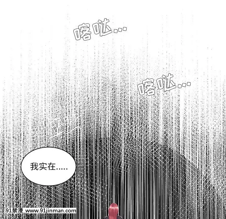 心機小姨子1-29話[完結][哆啦a夢 h漫]
