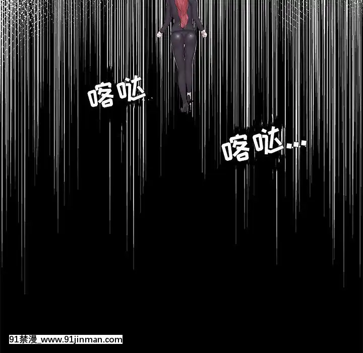 心機小姨子1-29話[完結][哆啦a夢 h漫]