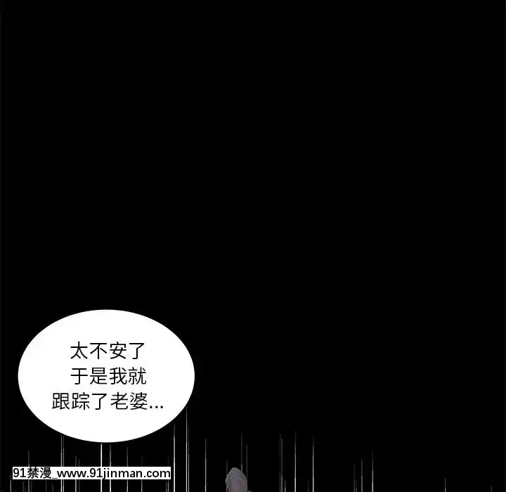 心機小姨子1-29話[完結][哆啦a夢 h漫]