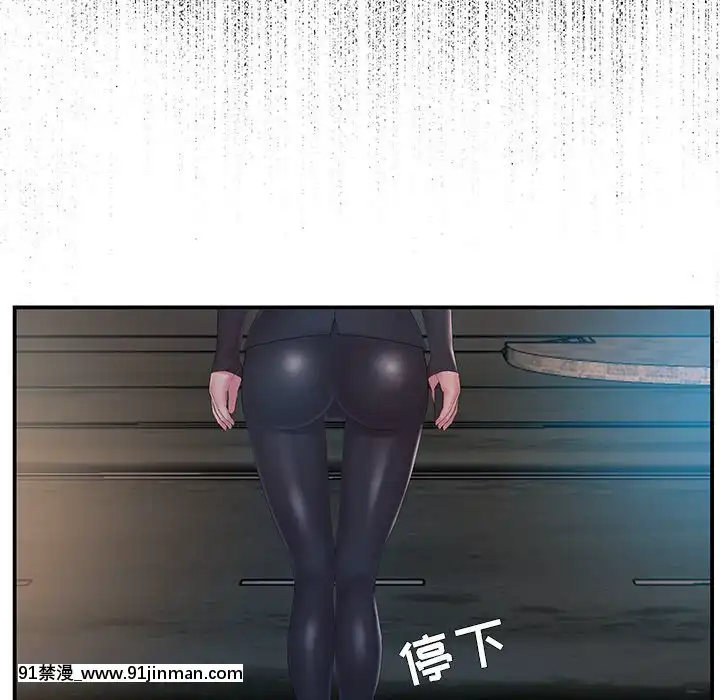 心機小姨子1-29話[完結][哆啦a夢 h漫]