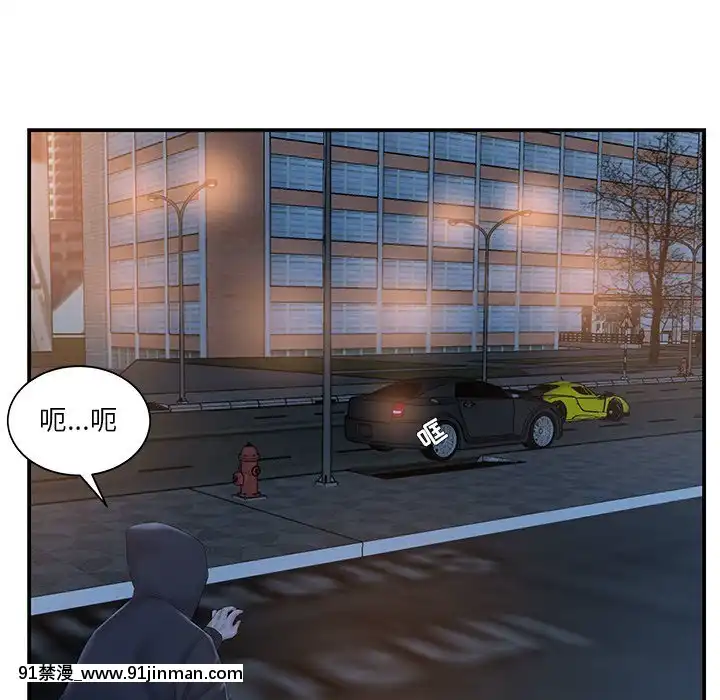 心機小姨子1-29話[完結][哆啦a夢 h漫]