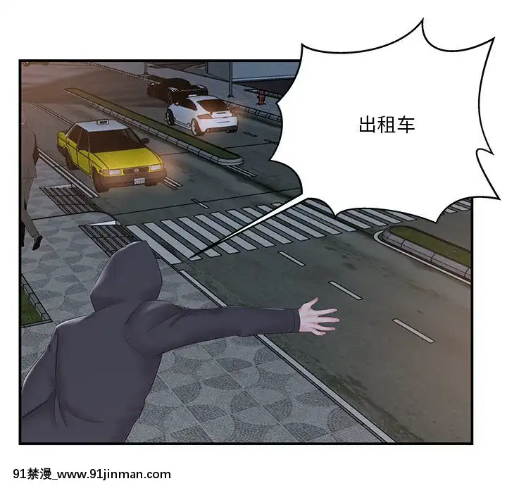 心機小姨子1-29話[完結][哆啦a夢 h漫]