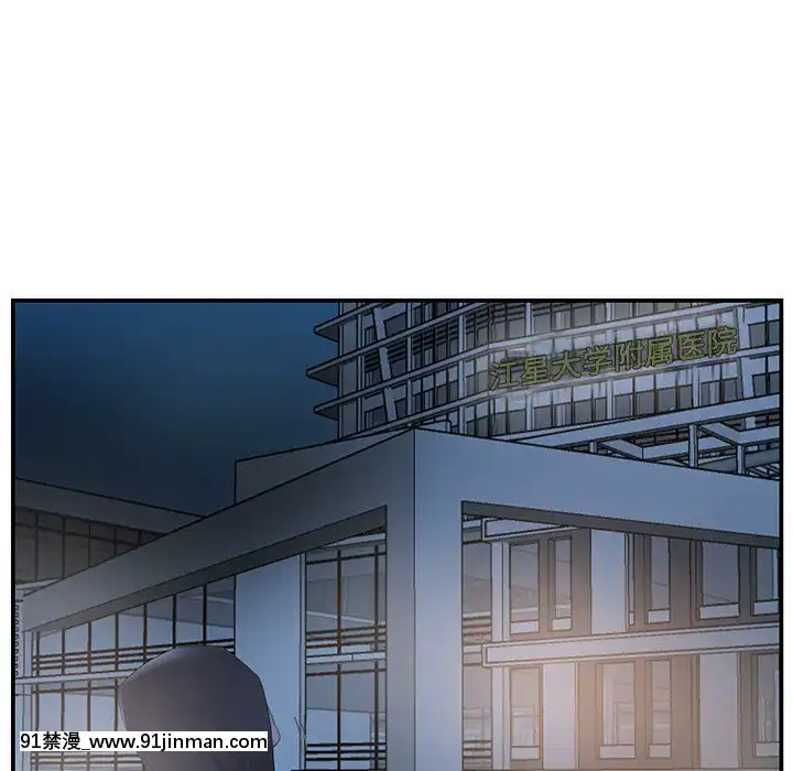 心機小姨子1-29話[完結][哆啦a夢 h漫]