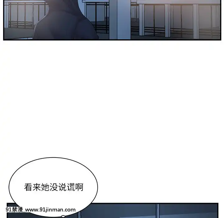 心機小姨子1-29話[完結][哆啦a夢 h漫]