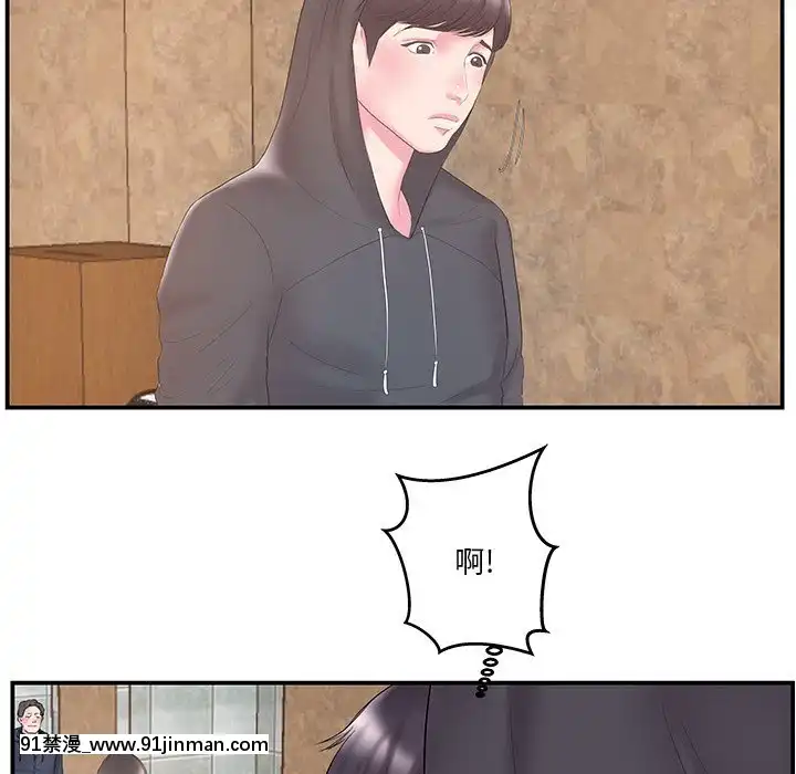 心機小姨子1-29話[完結][哆啦a夢 h漫]