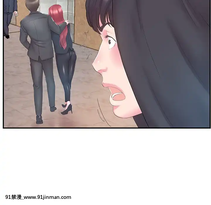 心機小姨子1-29話[完結][哆啦a夢 h漫]