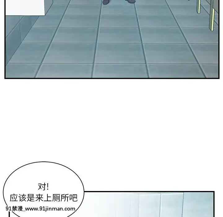 心機小姨子1-29話[完結][哆啦a夢 h漫]