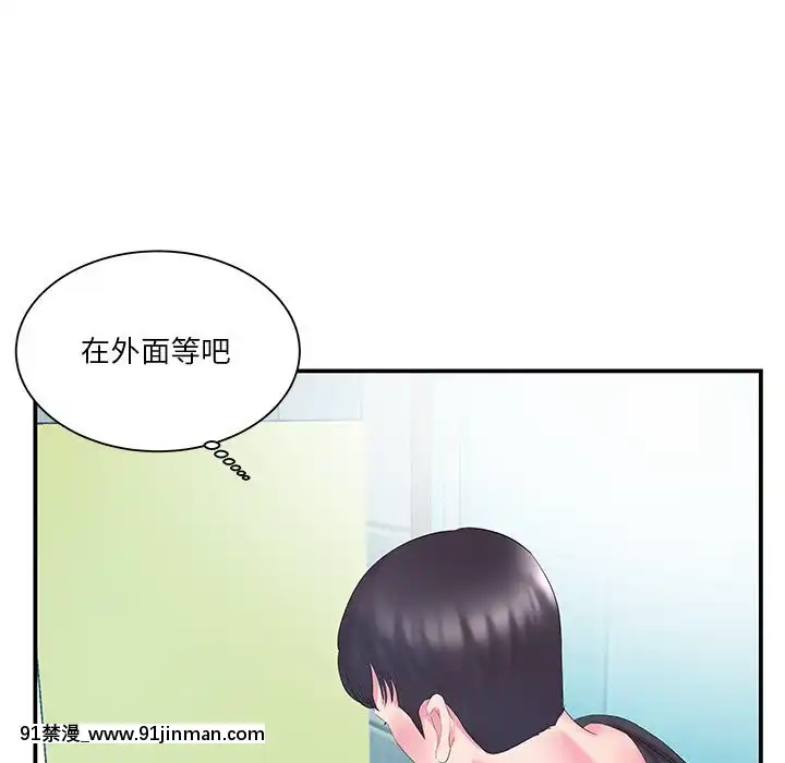 心機小姨子1-29話[完結][哆啦a夢 h漫]