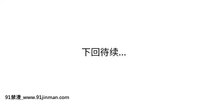 心機小姨子1-29話[完結][哆啦a夢 h漫]