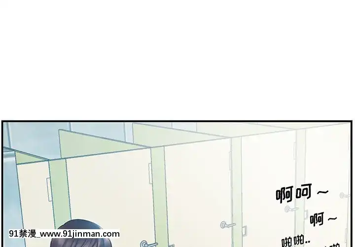 心機小姨子1-29話[完結][哆啦a夢 h漫]