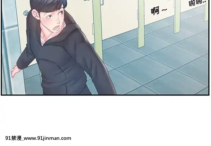 心機小姨子1-29話[完結][哆啦a夢 h漫]