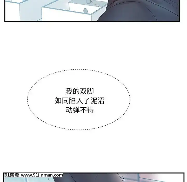 心機小姨子1-29話[完結][哆啦a夢 h漫]