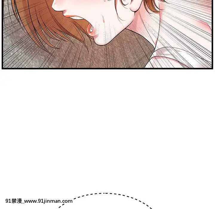 心機小姨子1-29話[完結][哆啦a夢 h漫]