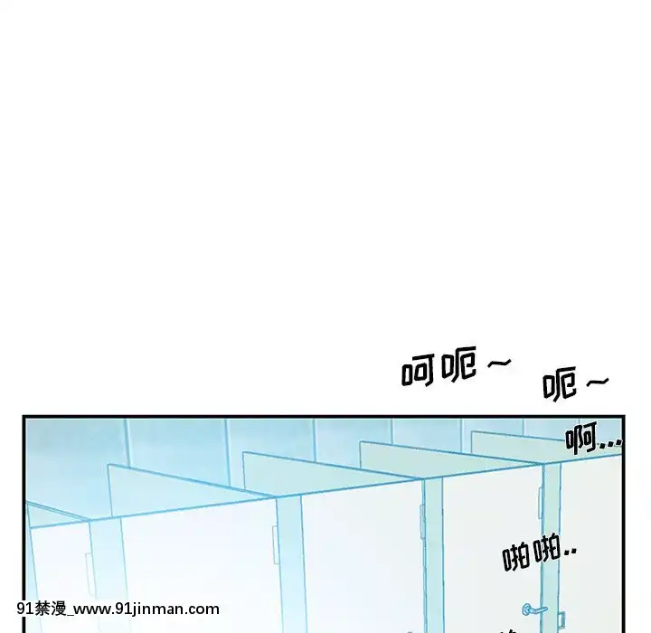 心機小姨子1-29話[完結][哆啦a夢 h漫]