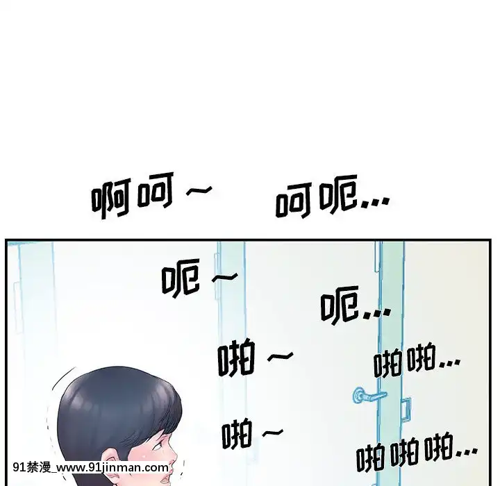 心機小姨子1-29話[完結][哆啦a夢 h漫]