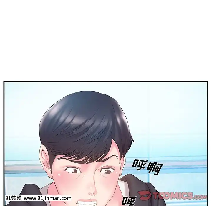 心機小姨子1-29話[完結][哆啦a夢 h漫]
