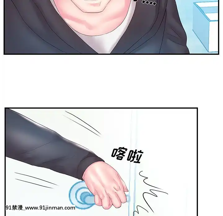 心機小姨子1-29話[完結][哆啦a夢 h漫]