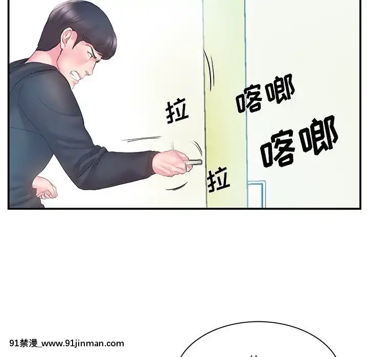 心機小姨子1-29話[完結][哆啦a夢 h漫]