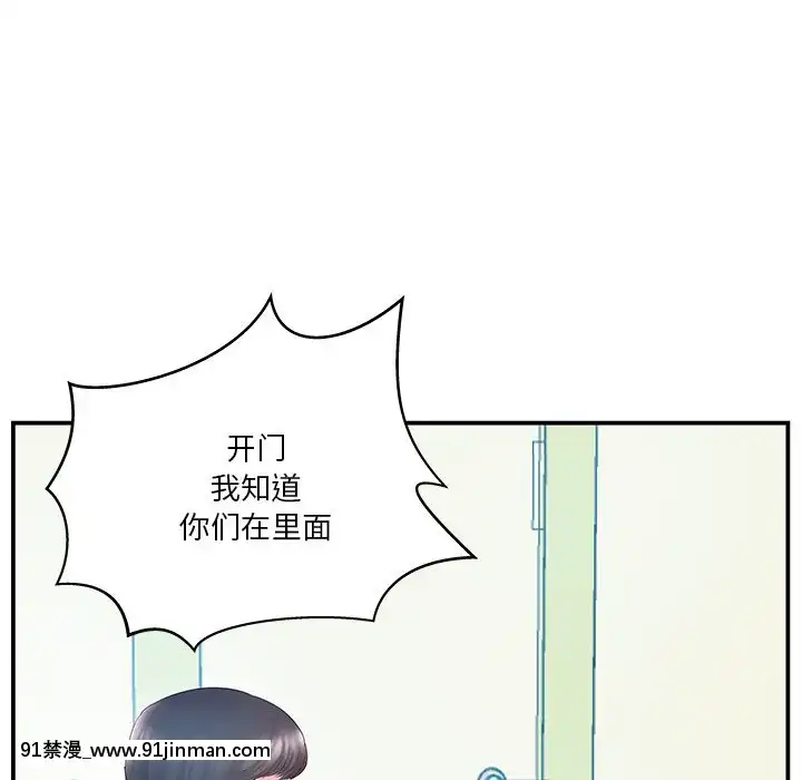 心機小姨子1-29話[完結][哆啦a夢 h漫]