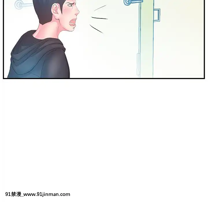 心機小姨子1-29話[完結][哆啦a夢 h漫]