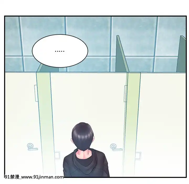 心機小姨子1-29話[完結][哆啦a夢 h漫]