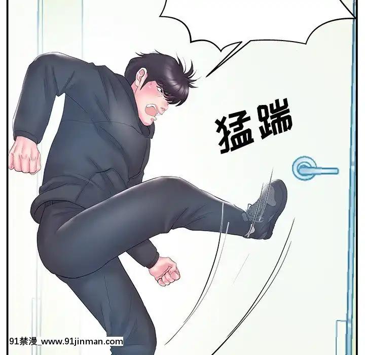 心機小姨子1-29話[完結][哆啦a夢 h漫]