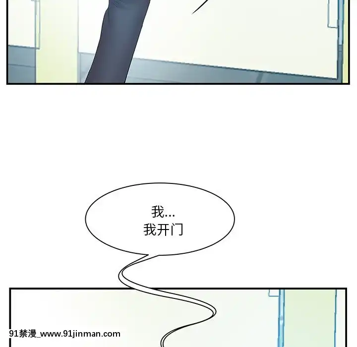 心機小姨子1-29話[完結][哆啦a夢 h漫]
