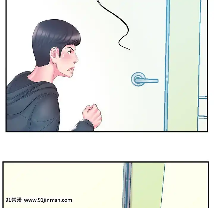 心機小姨子1-29話[完結][哆啦a夢 h漫]