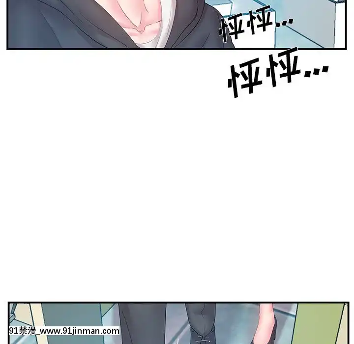 心機小姨子1-29話[完結][哆啦a夢 h漫]
