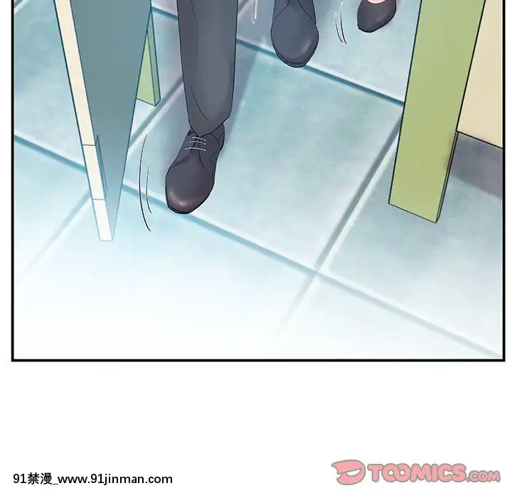 心機小姨子1-29話[完結][哆啦a夢 h漫]