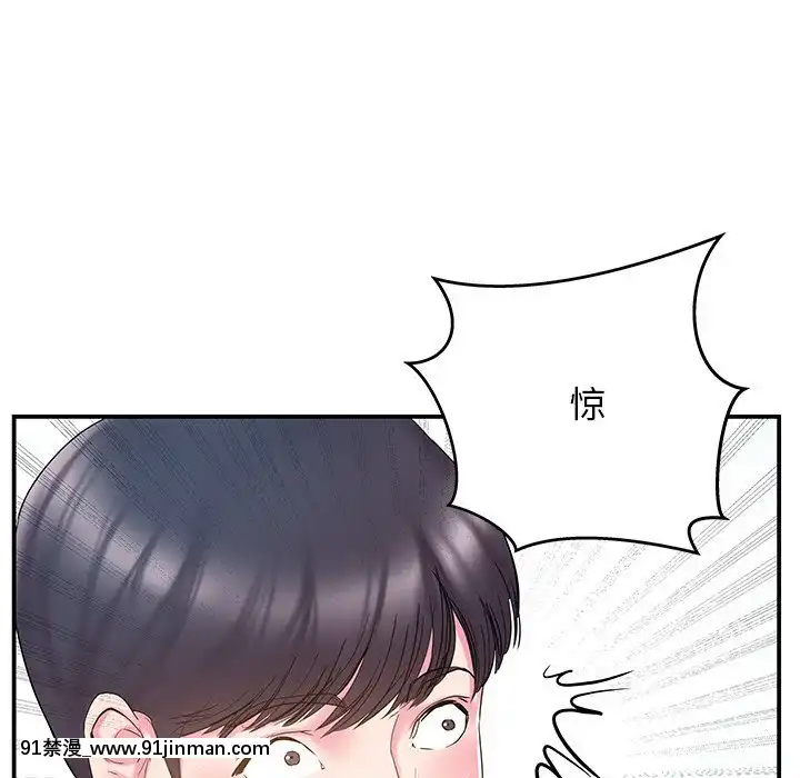 心機小姨子1-29話[完結][哆啦a夢 h漫]