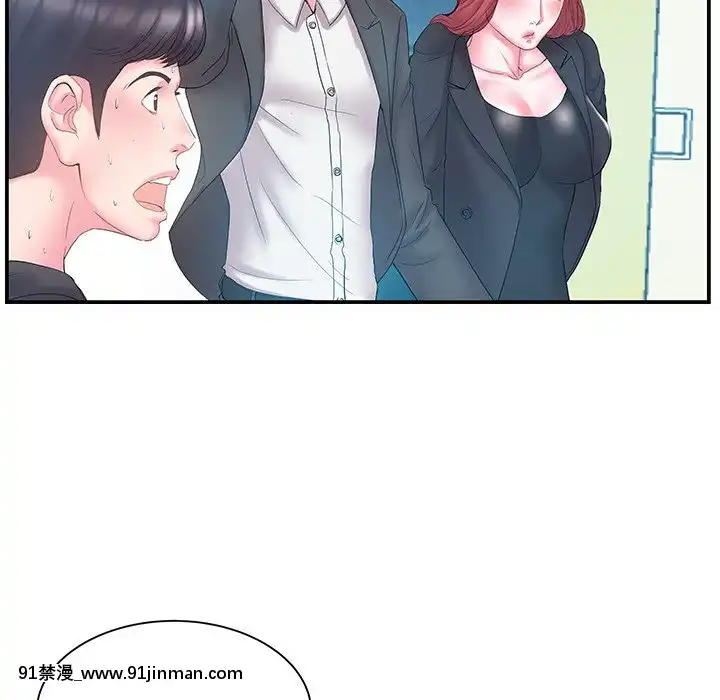 心機小姨子1-29話[完結][哆啦a夢 h漫]