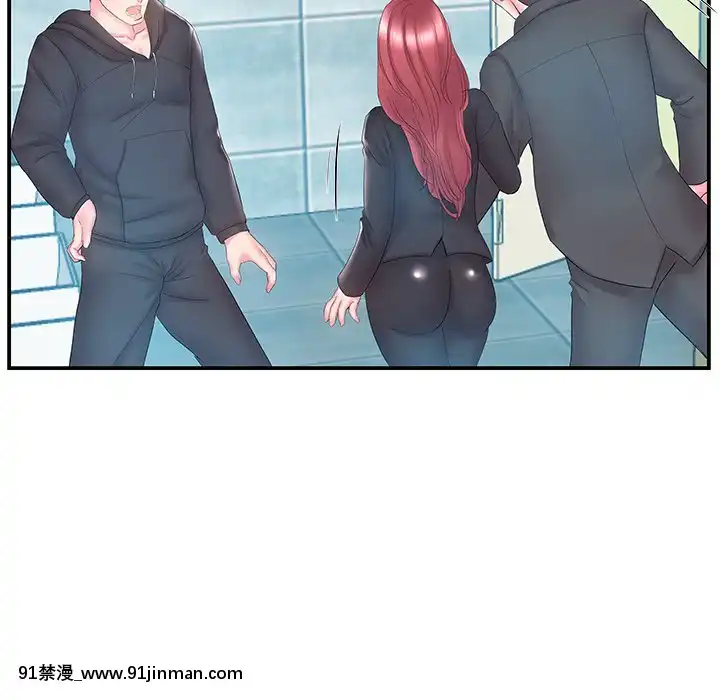 心機小姨子1-29話[完結][哆啦a夢 h漫]