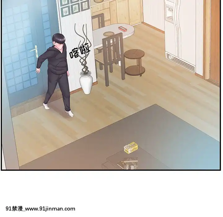 心機小姨子1-29話[完結][哆啦a夢 h漫]