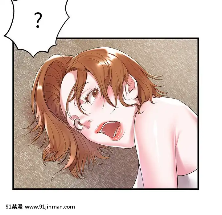 心機小姨子1-29話[完結][哆啦a夢 h漫]
