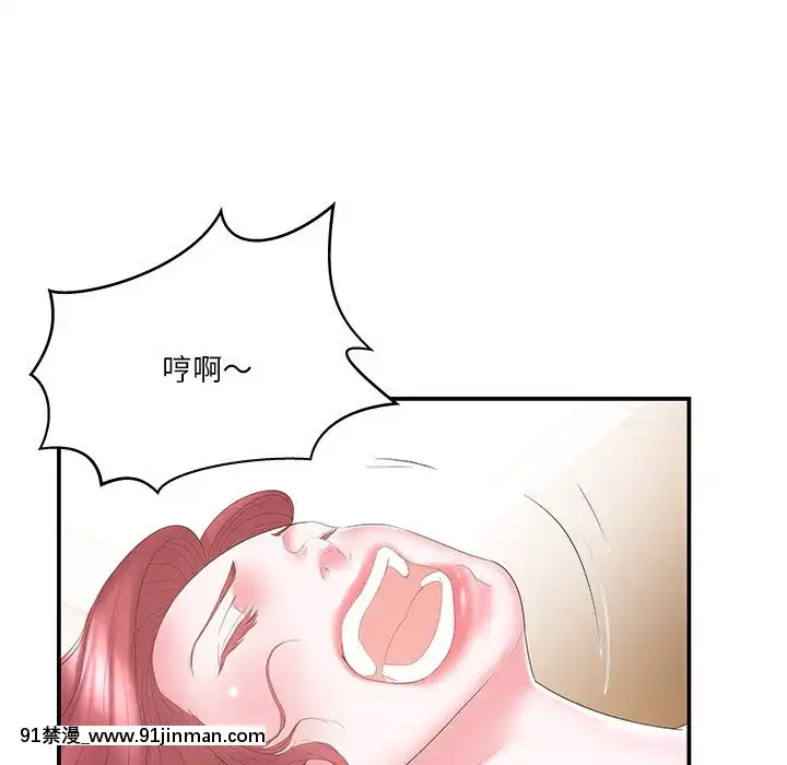 心機小姨子1-29話[完結][哆啦a夢 h漫]