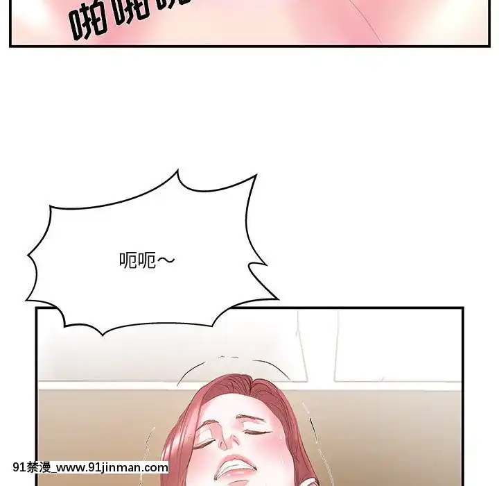 心機小姨子1-29話[完結][哆啦a夢 h漫]