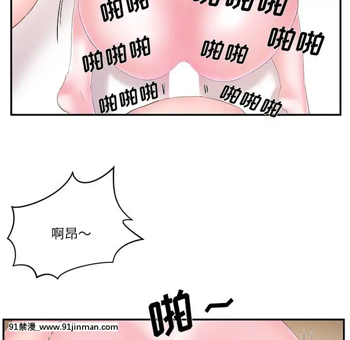 心機小姨子1-29話[完結][哆啦a夢 h漫]