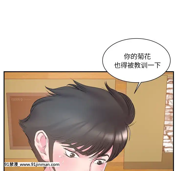 心機小姨子1-29話[完結][哆啦a夢 h漫]