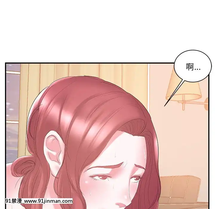 心機小姨子1-29話[完結][哆啦a夢 h漫]