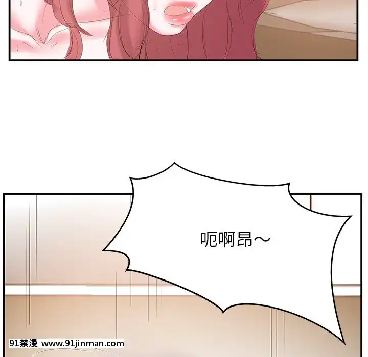 心機小姨子1-29話[完結][哆啦a夢 h漫]
