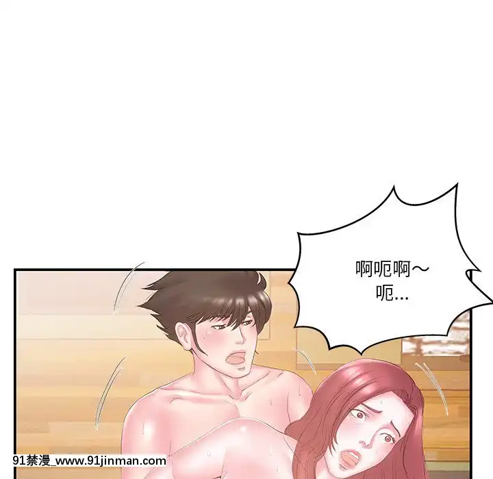 心機小姨子1-29話[完結][哆啦a夢 h漫]